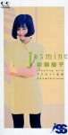 Jasmine（配信）