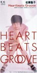 Heartbeats Groove（配信）