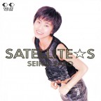 SATELLITE☆S（配信）